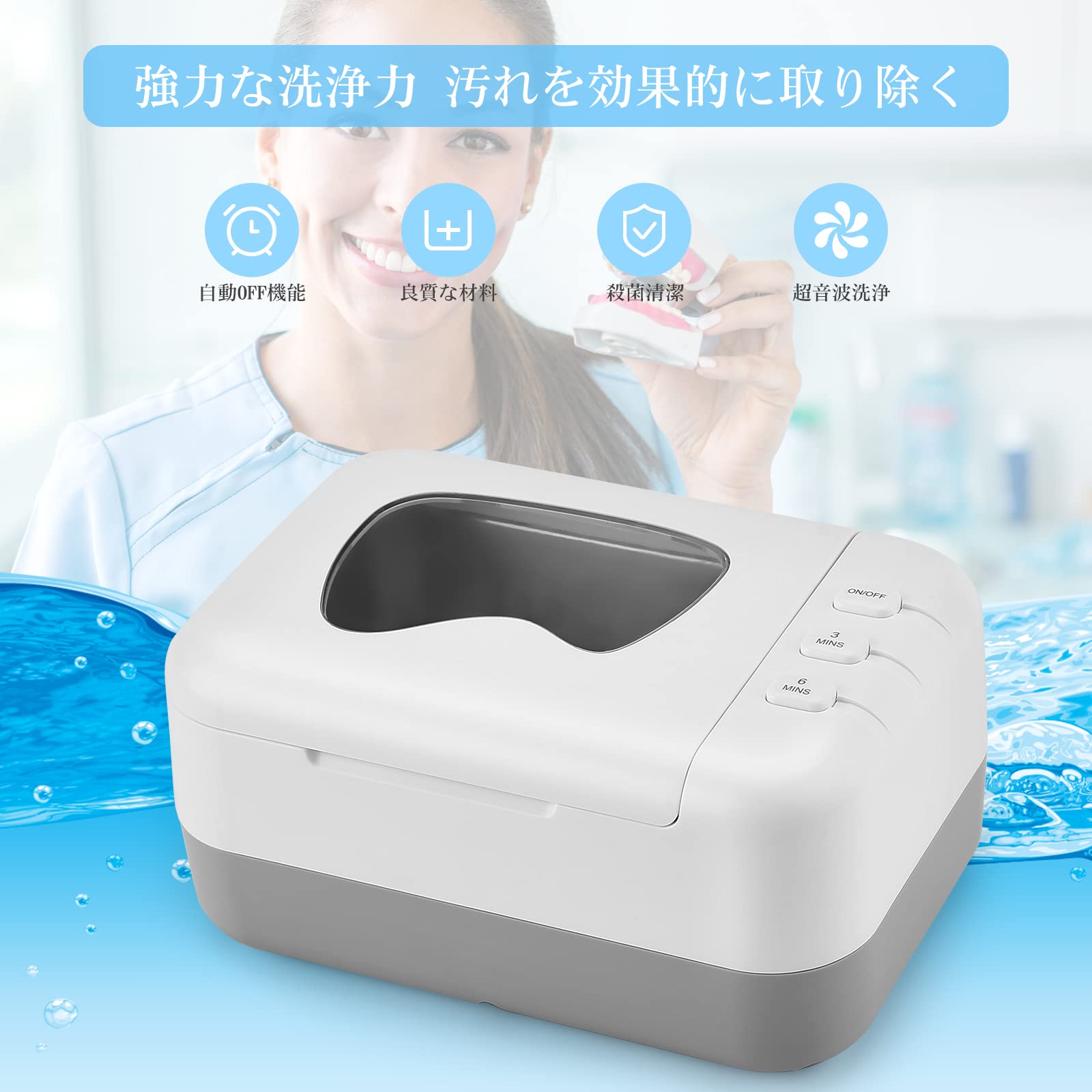 Amazon.co.jp: 150 ml超音波洗浄機 小型家用超音波洗浄器 入れ歯超音波